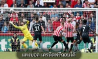 แทงบอล เครดิตฟรีถอนได้